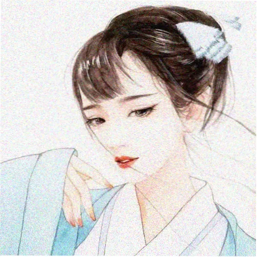 读者青禾的头像